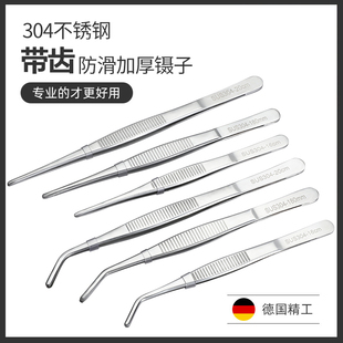 304不锈钢镊子工业用加厚加长圆头带齿敷料夹子工具12.5 16CM