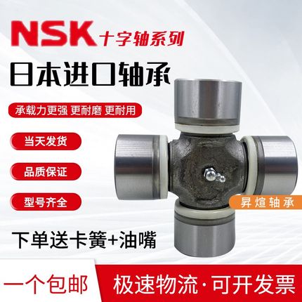 进口万向节十字轴承39x95 40x118 41 42 43 45x126 47x140 48x125