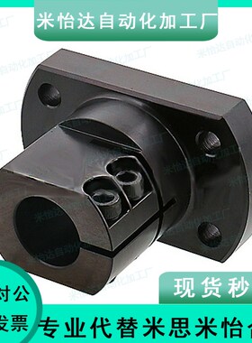 底座用支座 法兰型 开口型RBT02-D20 RBT02-D25 RBT02-D30/35/40