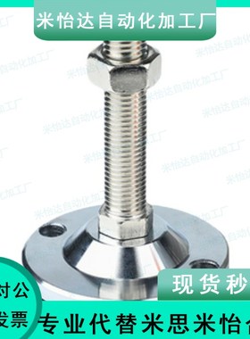 米思米型调整块碳钢重载脚杯C-CFJFN10/12/16/20-80/100/120/150