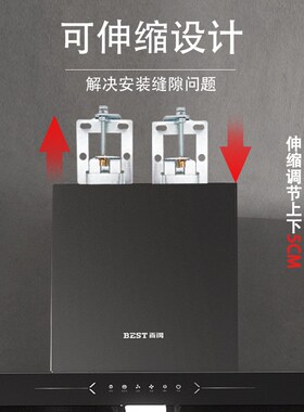 通用抽油烟机升降挂钩万能伸缩活动加厚加长吸油烟机浮动挂板调节
