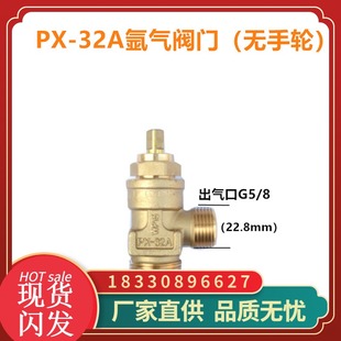 40L氩气钢瓶简易角阀 15氩气氧气瓶头 瓶嘴子 32氩气瓶阀门