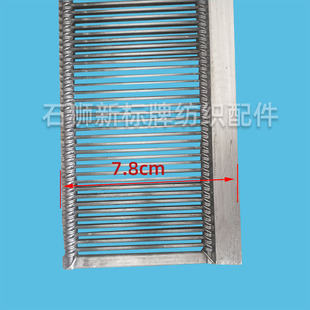 加厚钢扣 高1公分3扣前钢扣 钢扣 7.8cm