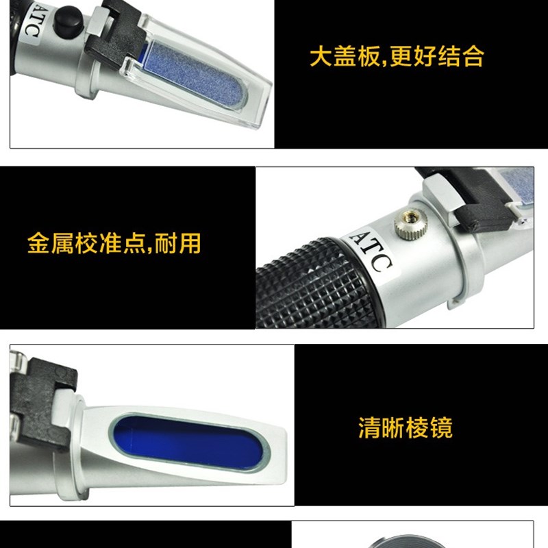 手持切削液浓度计高精度测量仪冷却液淬火液清洗剂纺织助剂折光仪图片