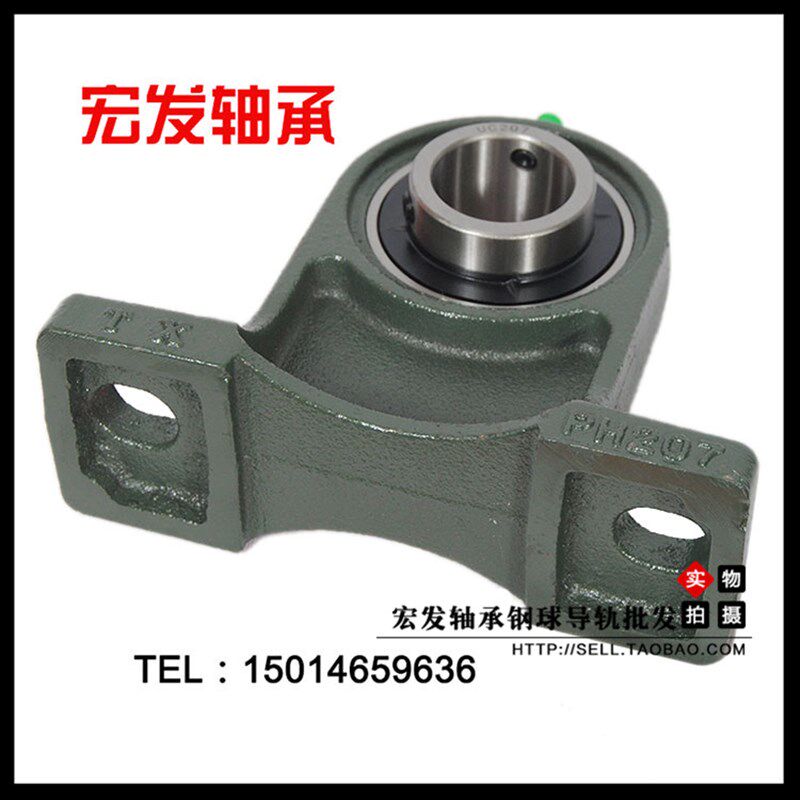 外球面高中心立式带座轴承UCPH203 PH204PH 205 PH206 PH207