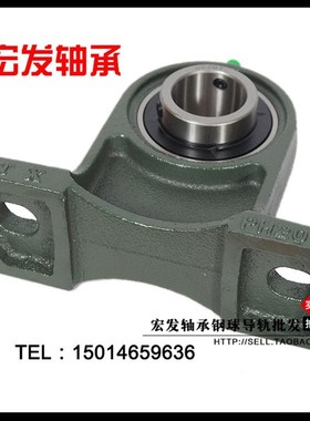 外球面高中心立式带座轴承UCPH203 PH204PH 205 PH206 PH207
