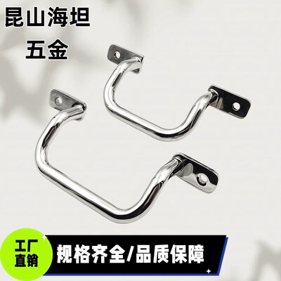 UHFSN UHFNSS110/120/125/160/200/250 外装型折弯角型拉手UHFSNB