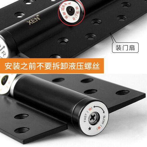 隐形门合页液压缓冲自动关门偏轴免开槽回弹簧缓冲阻尼闭门器铰链