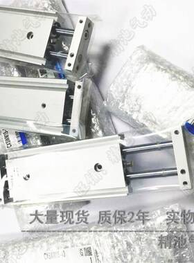 SMC型双轴双杆气缸CXSWM25-25 50 75 100 125 150进口密封圈L同价