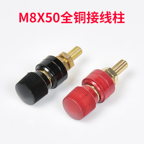 JS555M8纯铜接线柱50mm长铜鼻子接线端子大电流电焊机发电机配件