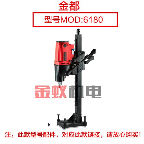 金都水钻ZIZ-6180工程钻机转子 金刚石钻孔机定子7齿水钻原厂配件