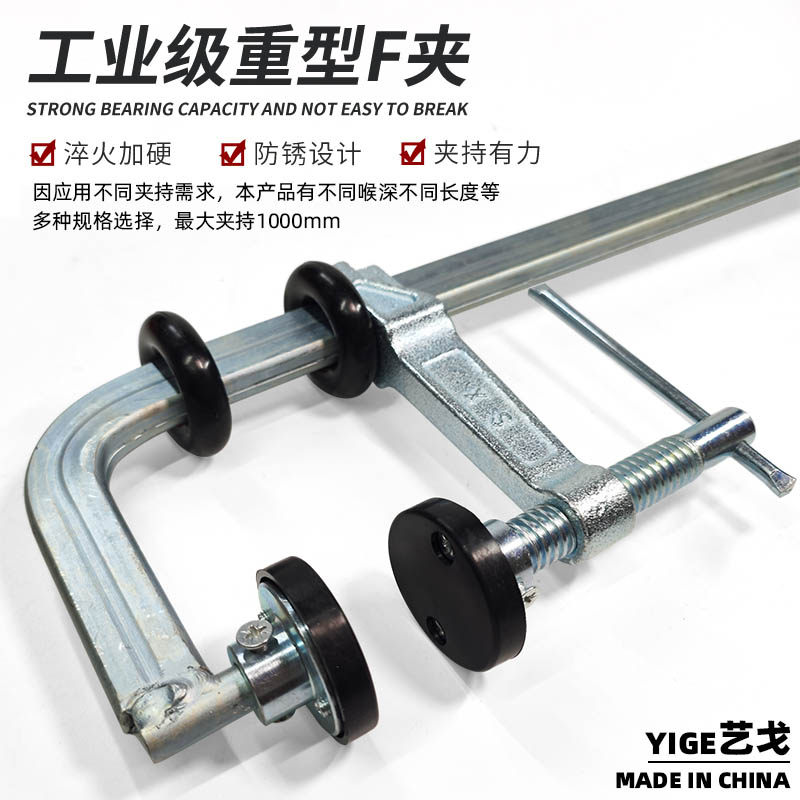 F夹工业级重型f夹固定器g形夹木工夹石材快速夹具钢材夹紧器f型钳,机械设备,矿山专用设备,淘宝优惠券,粉丝福利购,淘宝优惠卷