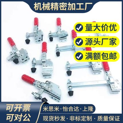 替代水平式快速夹钳/上隆TCHF4/TCHF4S TCHF3/3S TCHF2/2S TCHF1/