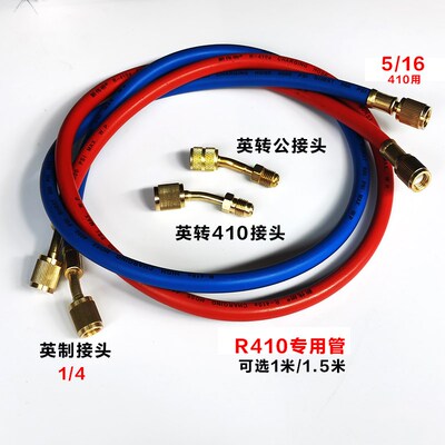 家用变频空调R410a加氟表冷媒表雪种表冰箱加液压力表加氟高压表