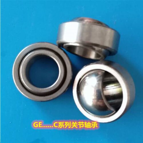 自润滑加厚向心关节轴承鱼眼GEG 12 17 15 20 25 30 8 10  C
