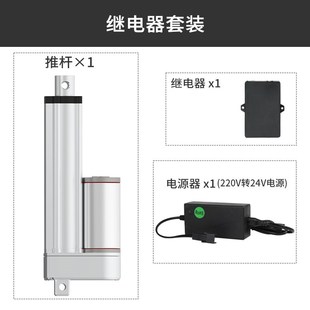 养殖电动推杆通用鸡舍门通风窗伸缩杆侧电机谷仓撑杆12v家用24v