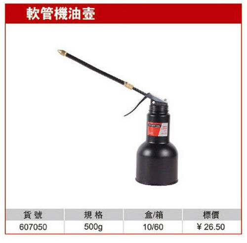 耐世油壶 软管机油壶 500G机油壶 耐世工具 607050