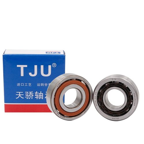 7200A 7201 7202 7203 7204 7205C AW 日本原装进口轴承 议价