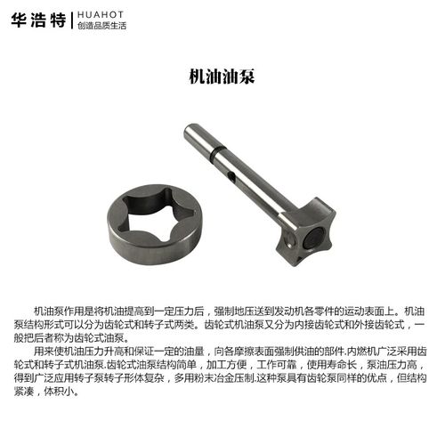 风冷柴油发电机微耕机配件170F 173F 178F 186F 188F机油泵