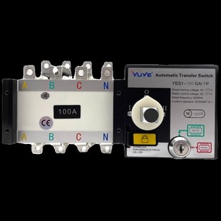 250GA 160GA 400GA 100GA 上海宇煌双电源自动转换开关PC级YES1