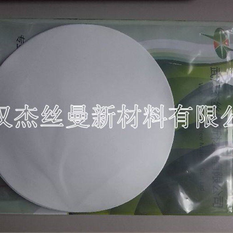 过滤酒精用滤纸直径50mm精度0.45um 5um 10um杂质过滤纸酒精滤纸