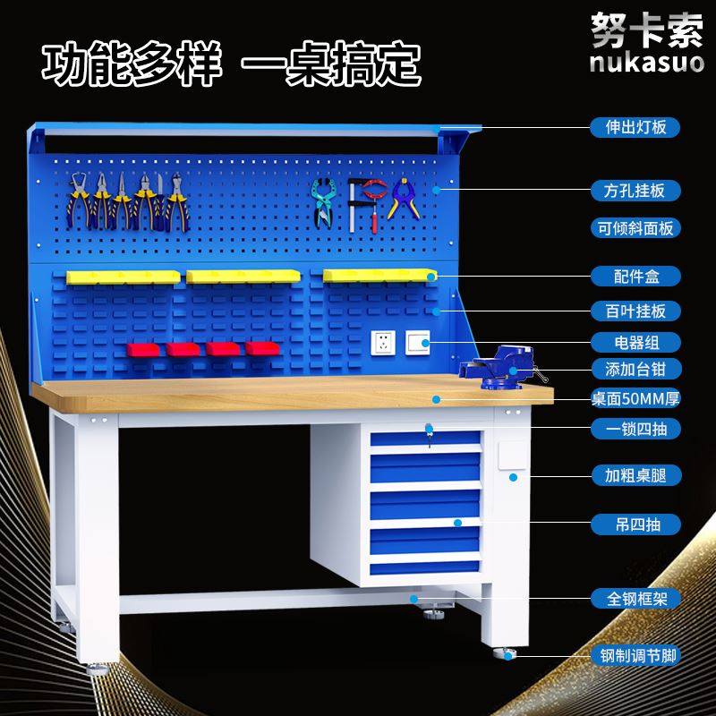 橡木工作台重型实木工作台车间模型钳工台操作钳工桌子榉木工作台图片