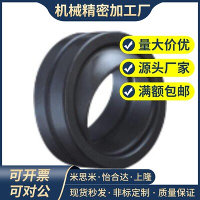 怡合达向心关节轴承 BNK01-GE35E-GE30E-GE25E-GE20E-GE17E-GE15E