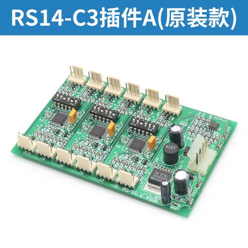 西子奥的斯电梯通讯板RS53 RS5-3 RS14-C3 XBA610AK2 OMA4351AEN