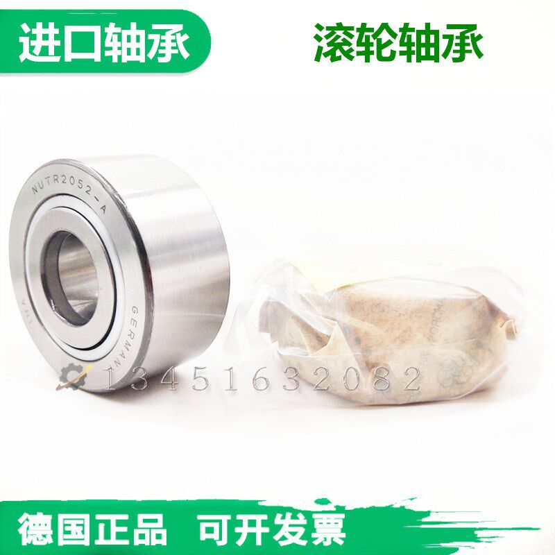 德国INA FAG滚轮轴承NUTR PWTR 50110 50130 55140 60110PP-A 2RS