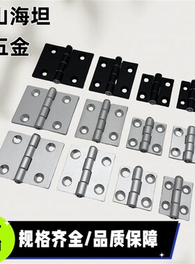 HFC21/22 HFC23/24/25 HFC26/27/28/81/83/91 铝合金型材合页拉手