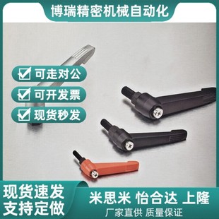 CLDM8 替代米思米固定把手 S现货