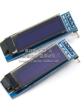 0.91寸OLED显示屏 12832液晶屏显示器件模组 4针iic接口SSD1306