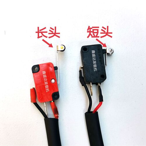 通用装载机倒挡感应器铲车档位开关挂挡空档传感器柳工龙工临工