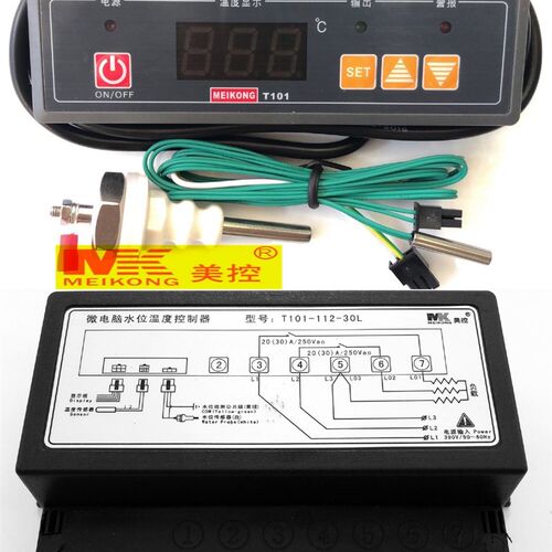 美控 T101-111-20N 20L T101-112-30L 30N微电脑水位温度控制器