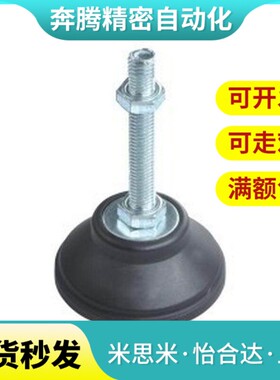 WAD21-D65/D80-M12/M16/M20-L50/L75/L100/L150/L200尼龙脚杯代替