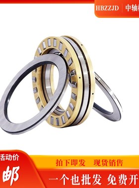 HRB哈尔滨推力圆柱滚子轴承81124 81126 81128 81130 81132M/P5