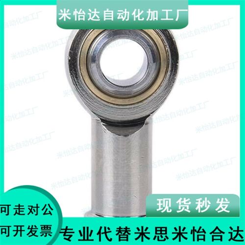 杆端关节轴承 右旋 BND01-SI17ES-SI20ES-SI25ES-SI30ES-SI35ES-R