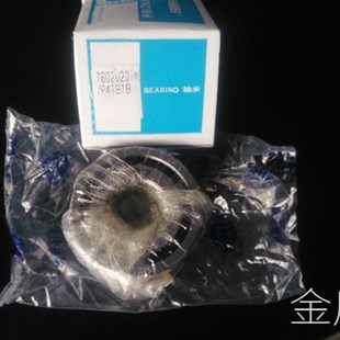 3205ATN 双列角接触球轴承5204 5205 3056204 3056205 3204ATN