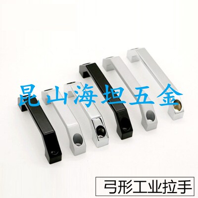 AKL13-130 AKL14-100铝合金方形拉手型材提手设备工业弓形把手