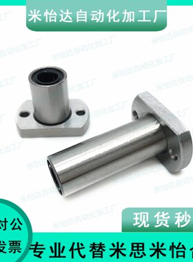 法兰直线轴承C-LHFC LHFCW4 5 6 8 10 12 16 20 25 30 35 40 LHFS