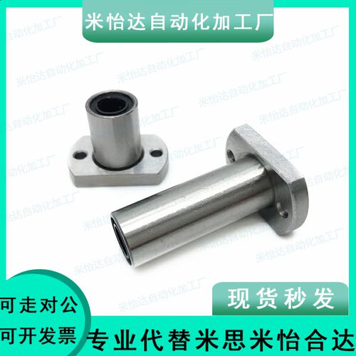 法兰直线轴承C-LHFC LHFCW4 5 6 8 10 12 16 20 25 30 35 40 LHFS