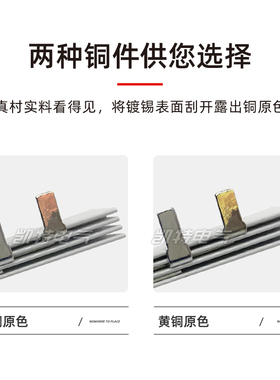 3P63A汇流排20A-200A紫铜32/40/60/100A断路器连接件空开接线端子