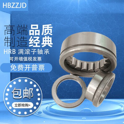洛阳满滚子轴承 NCF(NCL)208 209 210 211 212 213EV ENV C3 C4
