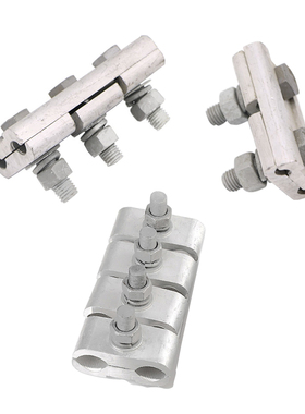 JB-0/1/2/3/4/5/6 铝平型并沟线夹 电线绝缘护罩并线夹