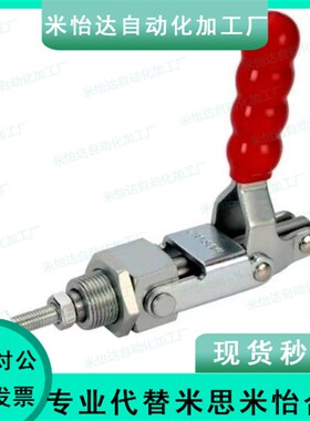 上隆品质TCPM1 TCPM2 TCPM3 推拉式快速夹钳快速压紧器 锁紧器