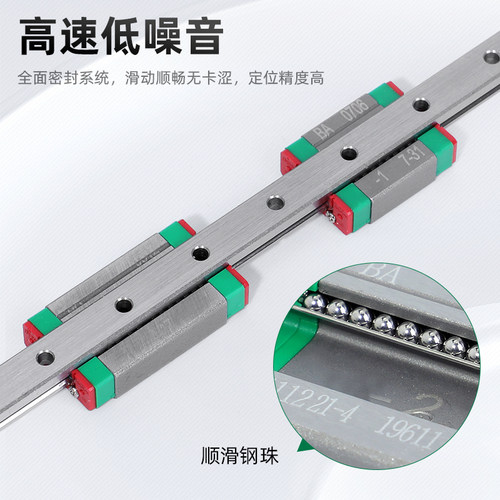 台湾HIWIN上银微型直线导轨滑块滑轨MGN MGW7C9C12C15C/H线轨正品
