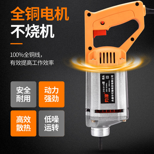 灼濛 手提式混凝土振动棒振动器小型水泥振捣棒25震动器50 35型