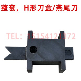 铝合金组角机前定位刀断桥铝组角机定位块济南断桥铝门窗设备配件