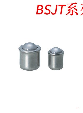 不锈钢球头柱塞 -带肩型/不锈钢轻负载 BSJT3/4/5/6/8 定位珠