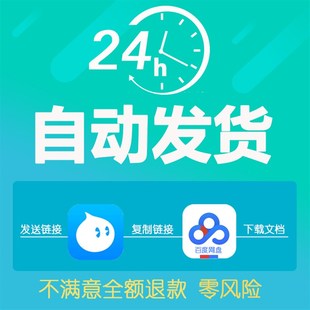 产品报价单模板装修工程物料外贸商品采购excel表格电子版资料